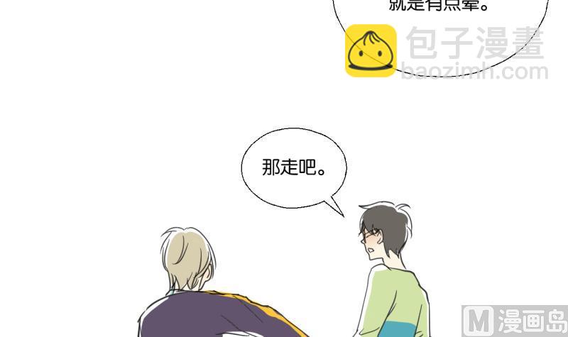 第48话 受伤的需静养-第48话