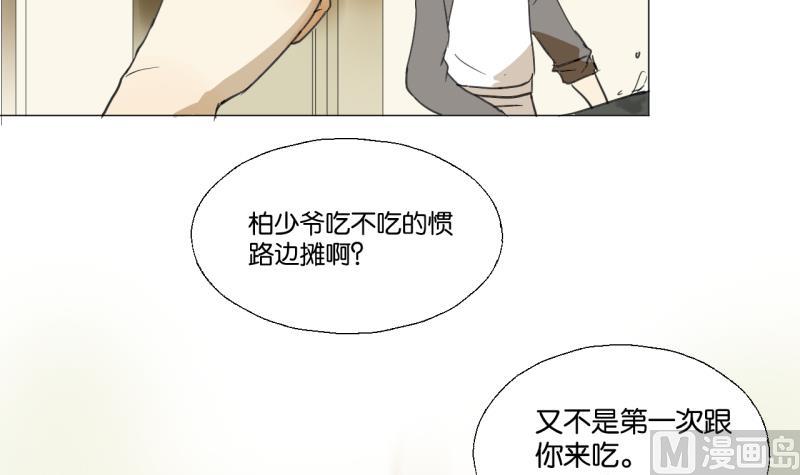 第48话 受伤的需静养-第48话