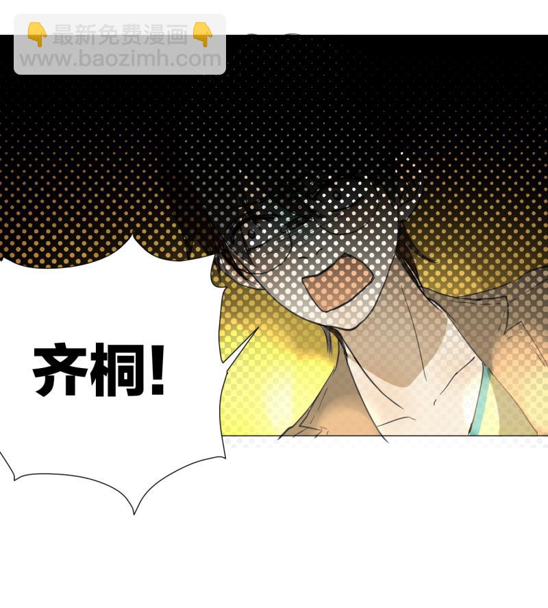 第48话 受伤的需静养-第48话