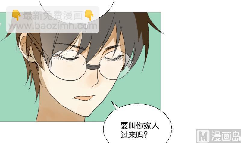 第48话 受伤的需静养-第48话