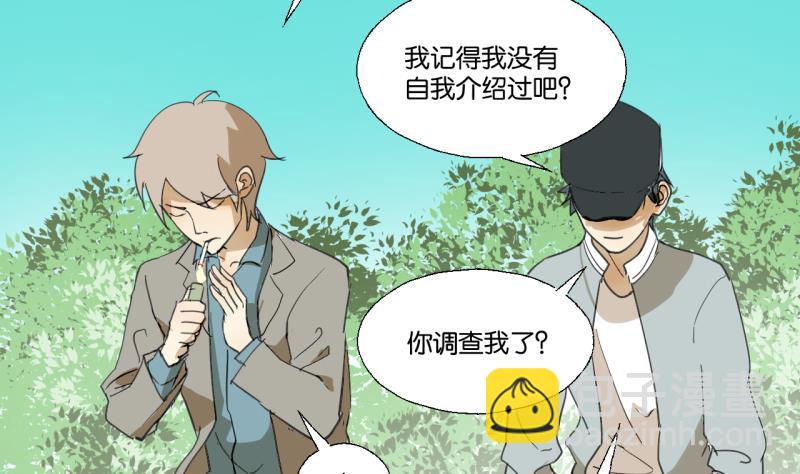 第50话 反馈-第50话