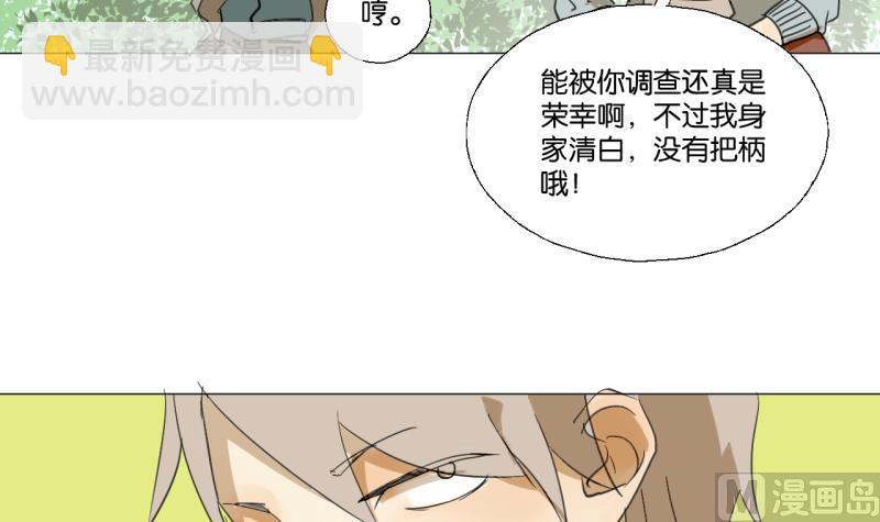 第50话 反馈-第50话