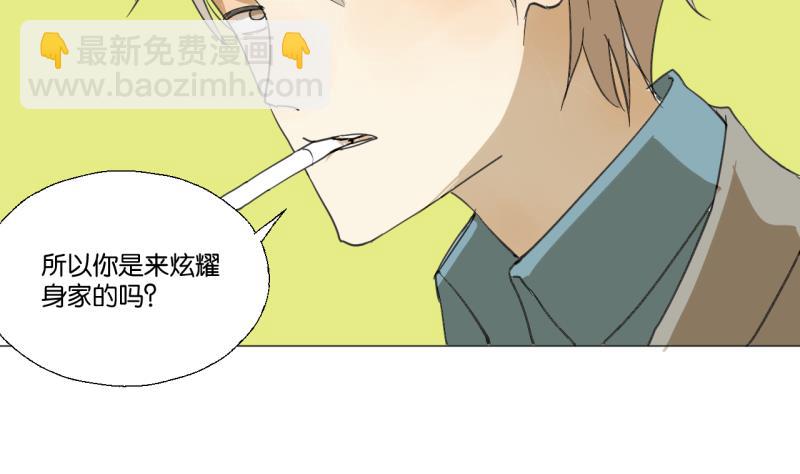 第50话 反馈-第50话