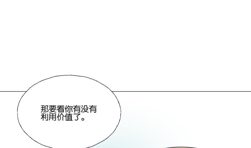 第50话 反馈-第50话