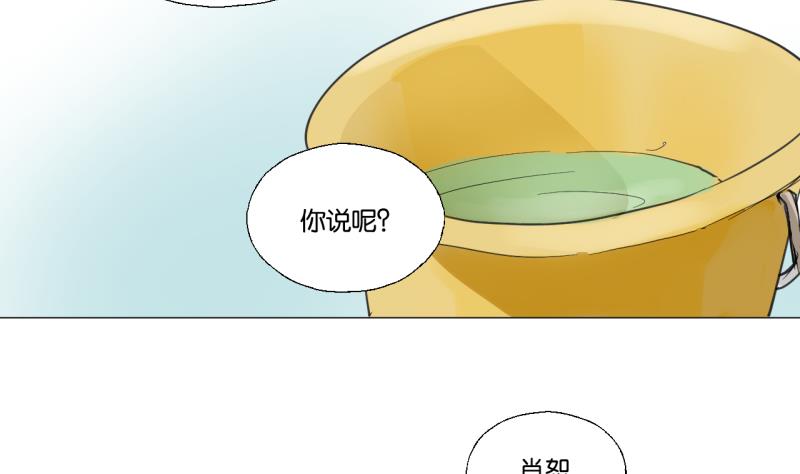 第50话 反馈-第50话