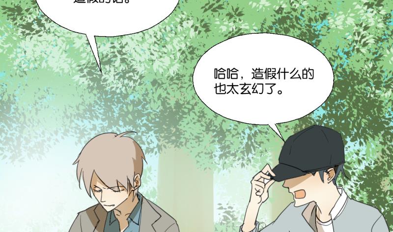 第50话 反馈-第50话