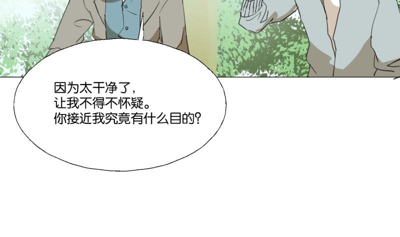 第50话 反馈-第50话