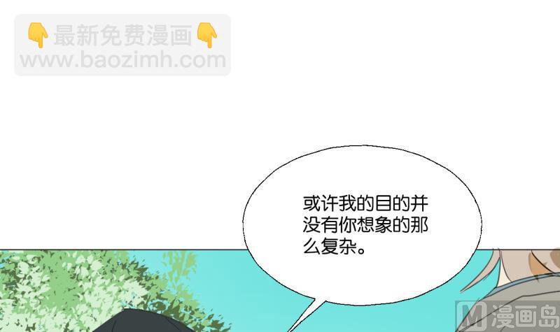 第50话 反馈-第50话