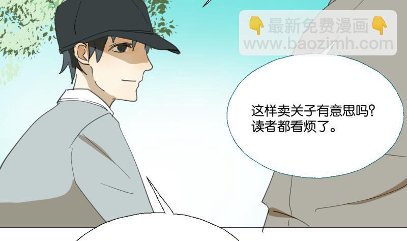 第50话 反馈-第50话