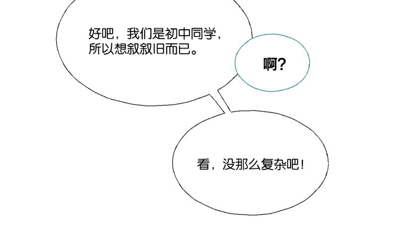 第50话 反馈-第50话