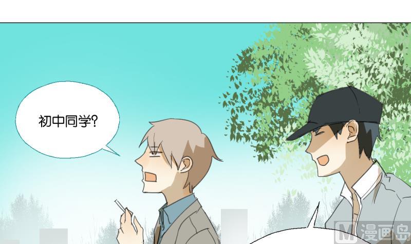 第50话 反馈-第50话