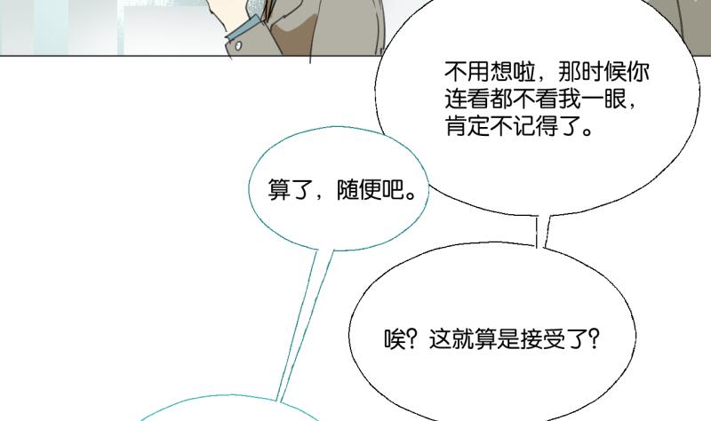 第50话 反馈-第50话