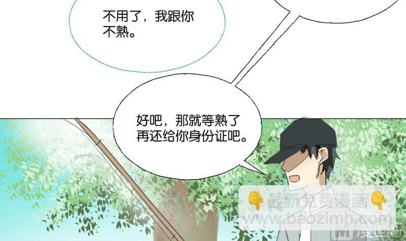 第50话 反馈-第50话