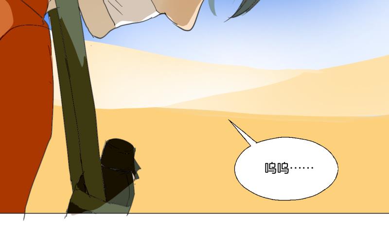 第50话 反馈-第50话