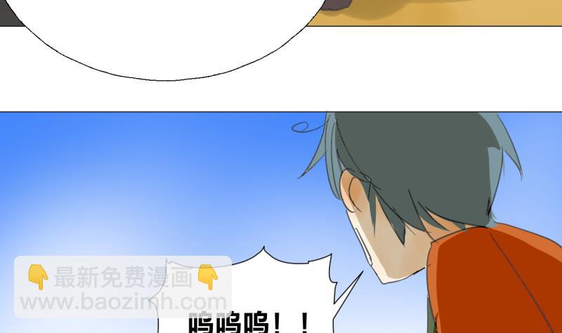 第50话 反馈-第50话