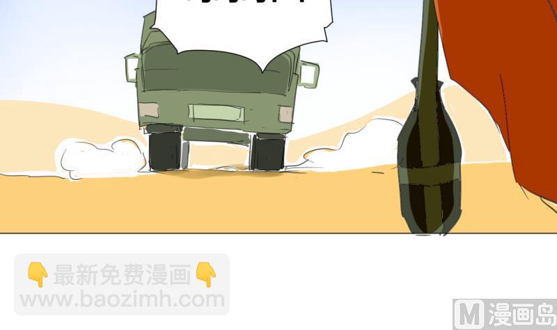 第50话 反馈-第50话