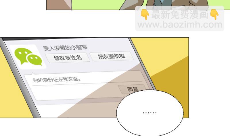 第50话 反馈-第50话