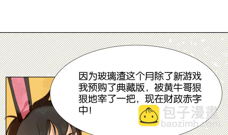 第06话 陪我去打工-第6话