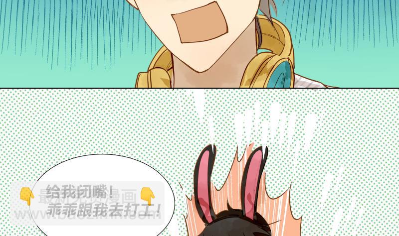 第06话 陪我去打工-第6话