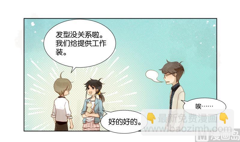 第06话 陪我去打工-第6话