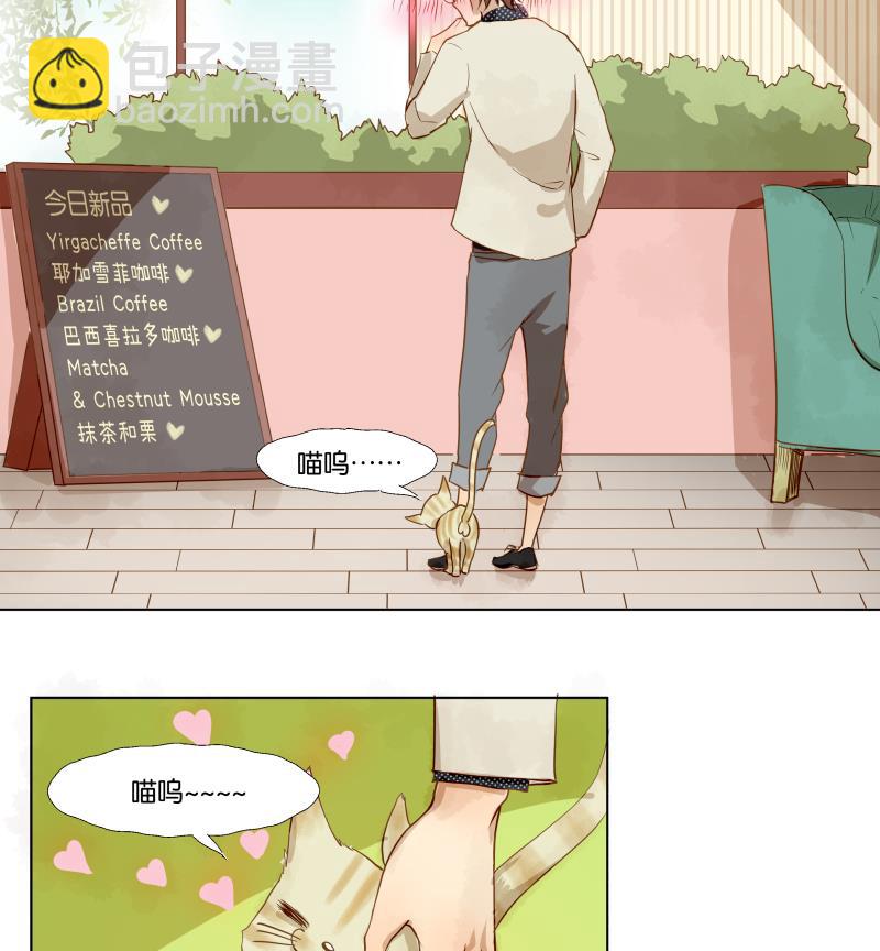 第06话 陪我去打工-第6话