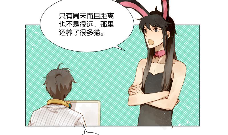 第06话 陪我去打工-第6话