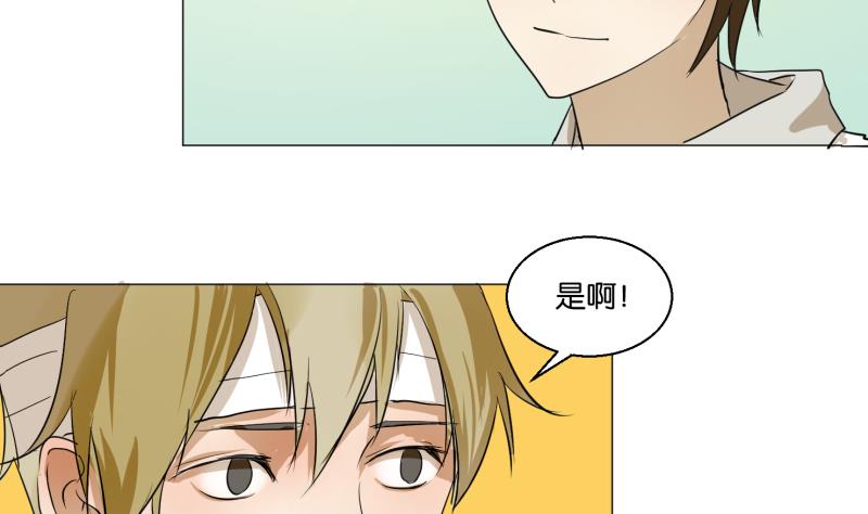 第52话 安静太难-第52话