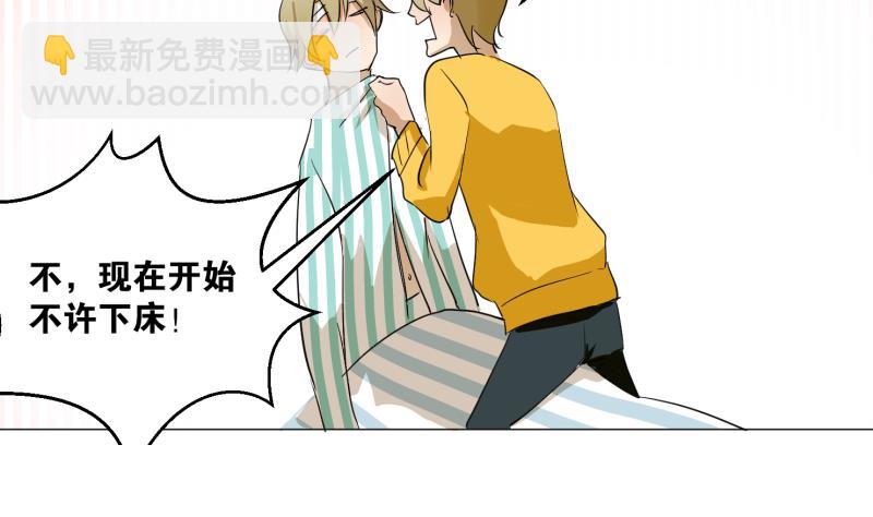 第52话 安静太难-第52话