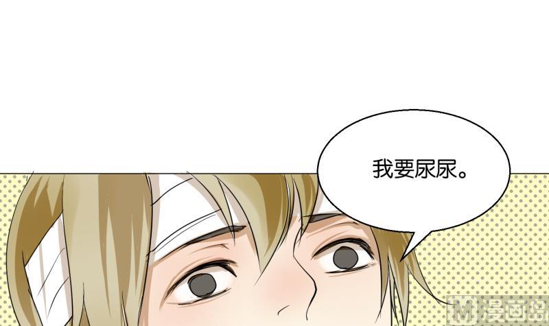 第52话 安静太难-第52话