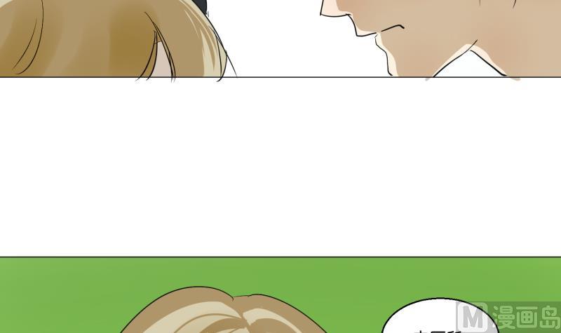 第52话 安静太难-第52话