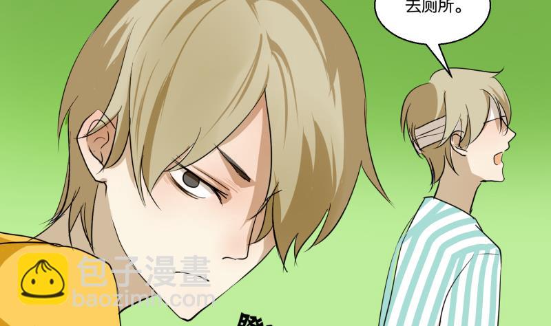 第52话 安静太难-第52话