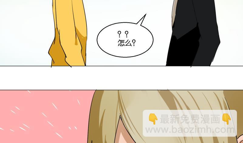 第52话 安静太难-第52话