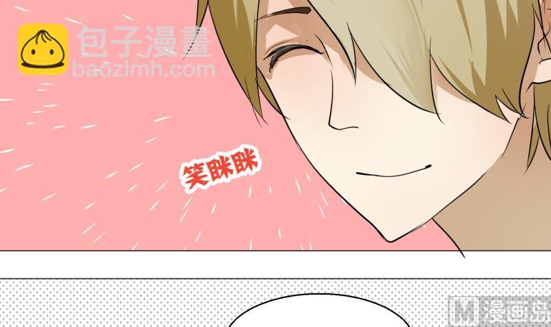 第52话 安静太难-第52话