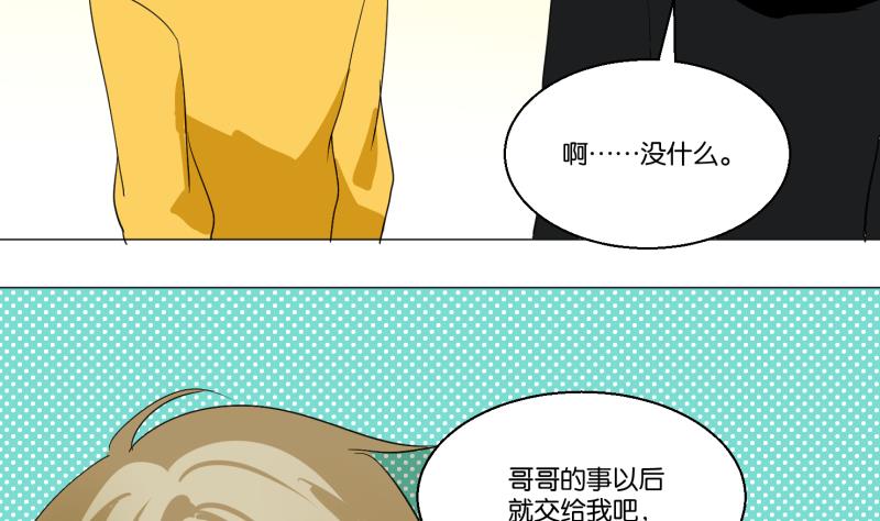 第52话 安静太难-第52话