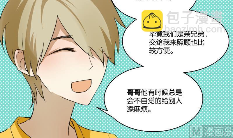 第52话 安静太难-第52话