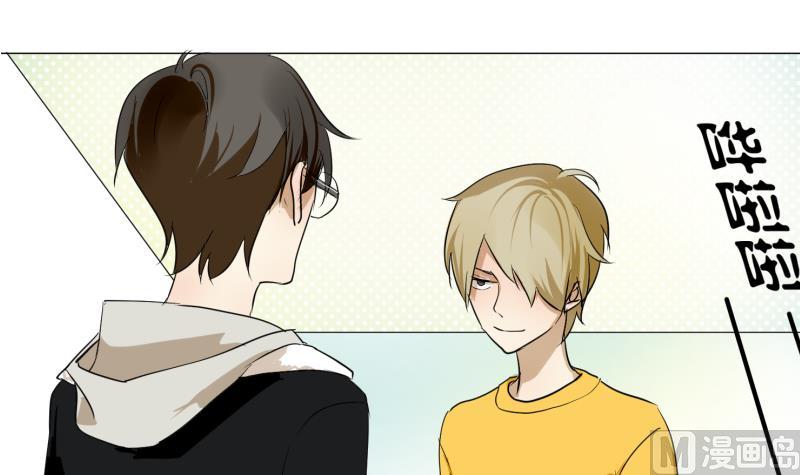 第52话 安静太难-第52话