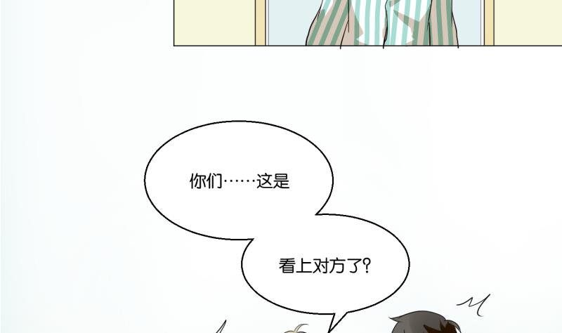 第52话 安静太难-第52话