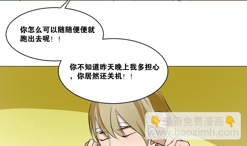 第52话 安静太难-第52话