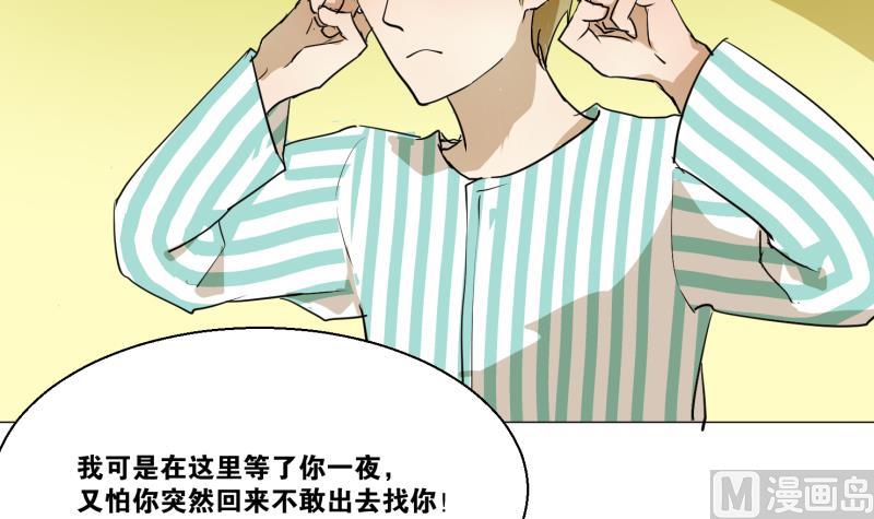 第52话 安静太难-第52话