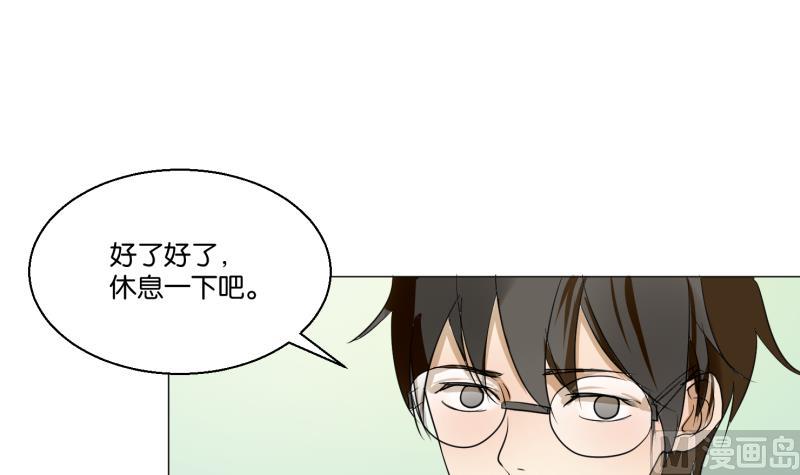 第52话 安静太难-第52话