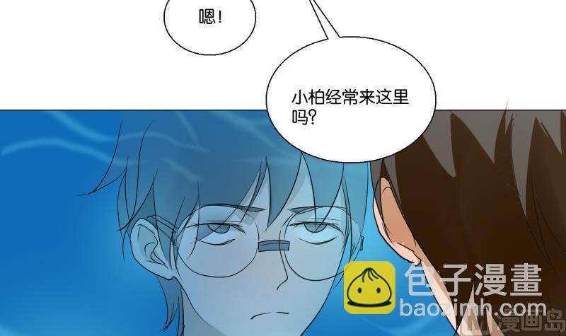 第54话 约会-第54话