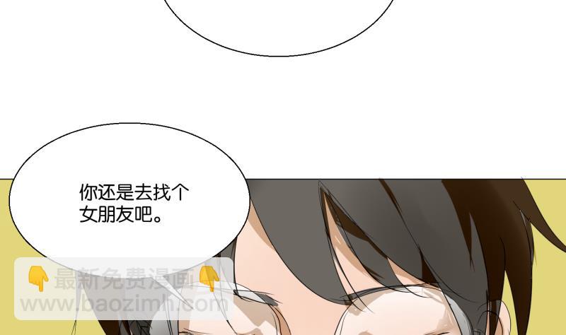 第54话 约会-第54话