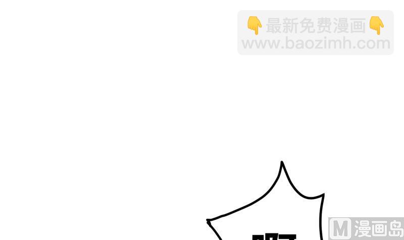 第54话 约会-第54话