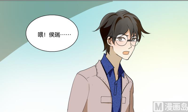 第54话 约会-第54话