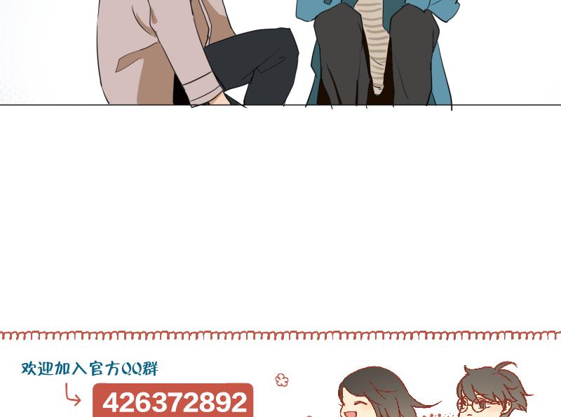 第54话 约会-第54话