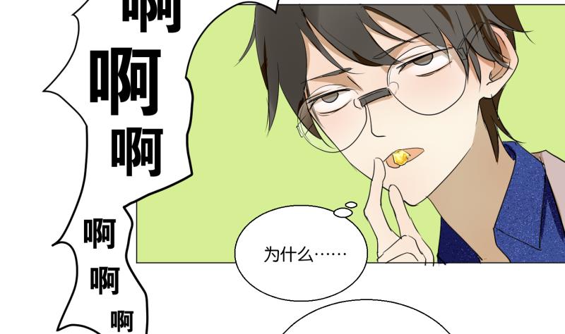 第54话 约会-第54话