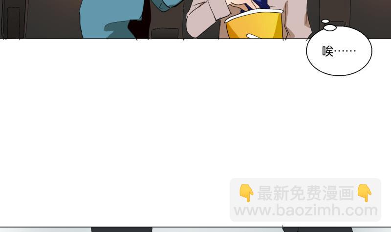 第54话 约会-第54话