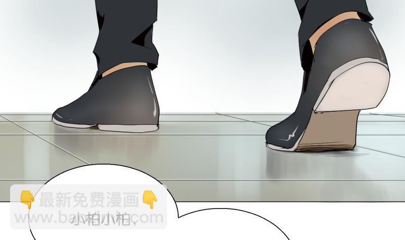 第54话 约会-第54话