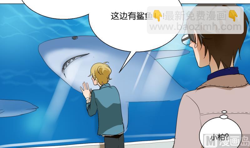 第54话 约会-第54话