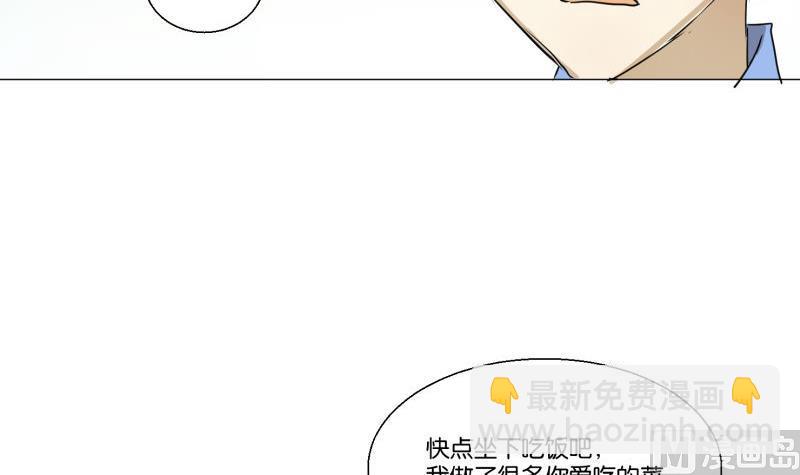 第56话 肖恕-第56话